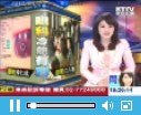 屈光雷射安全