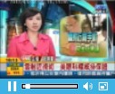 手術安全新標準